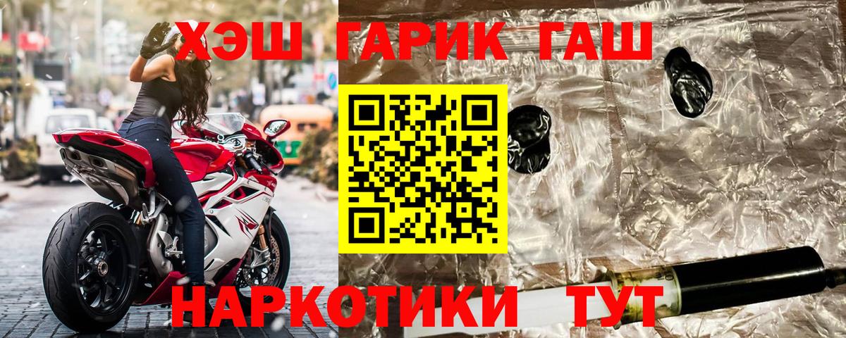 ГАШ Ice-O-Lator Бердск