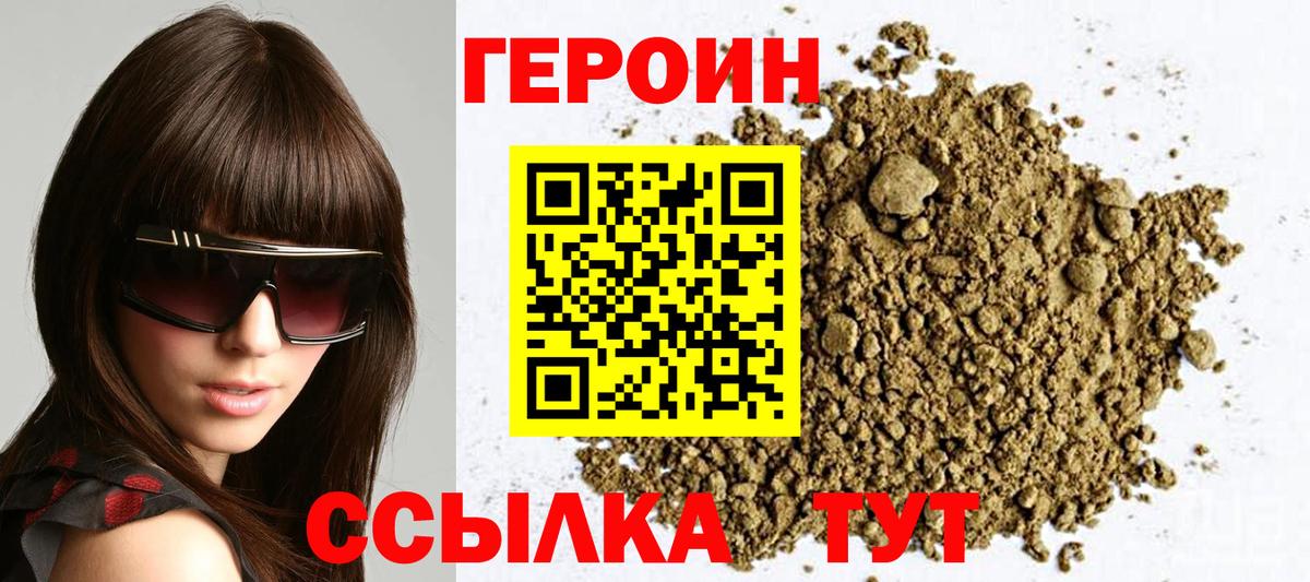 Конопля Бердск
