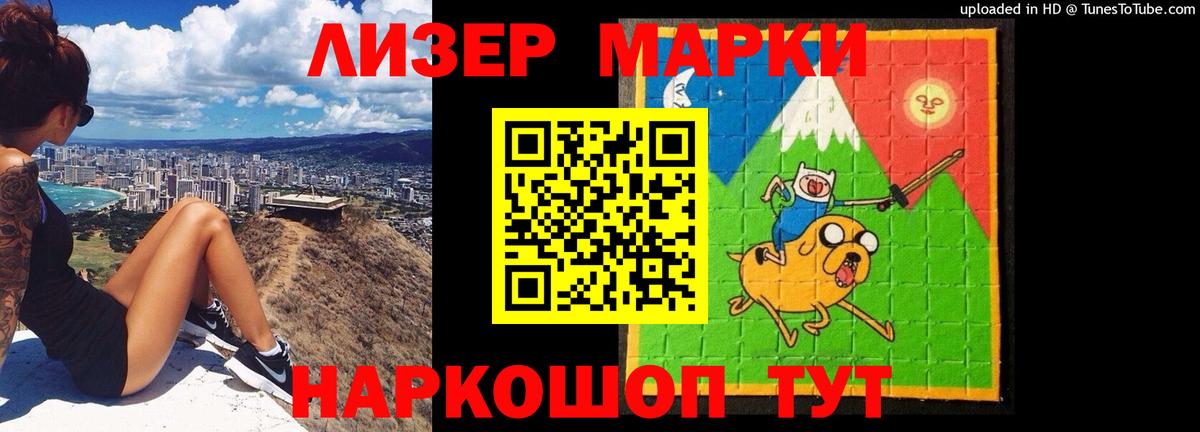 Бердск  Лсд 25 экстази ecstasy  Вход с VPN 